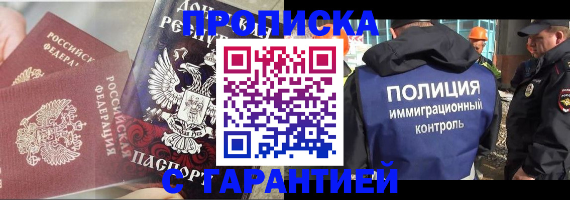 форма 3 в Ступино