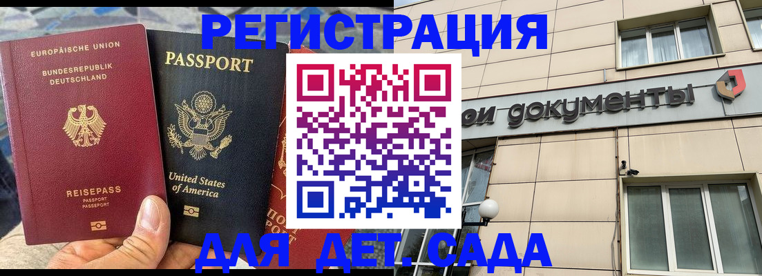 временная регистрация в квартире в Ступино