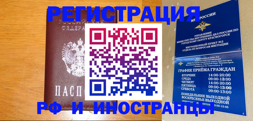 регистрация для дет. сада в Ступино